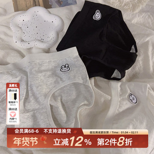 动物派对~日系纯棉抗菌内裤女生可爱卡通甜美ins风全棉三角短裤女