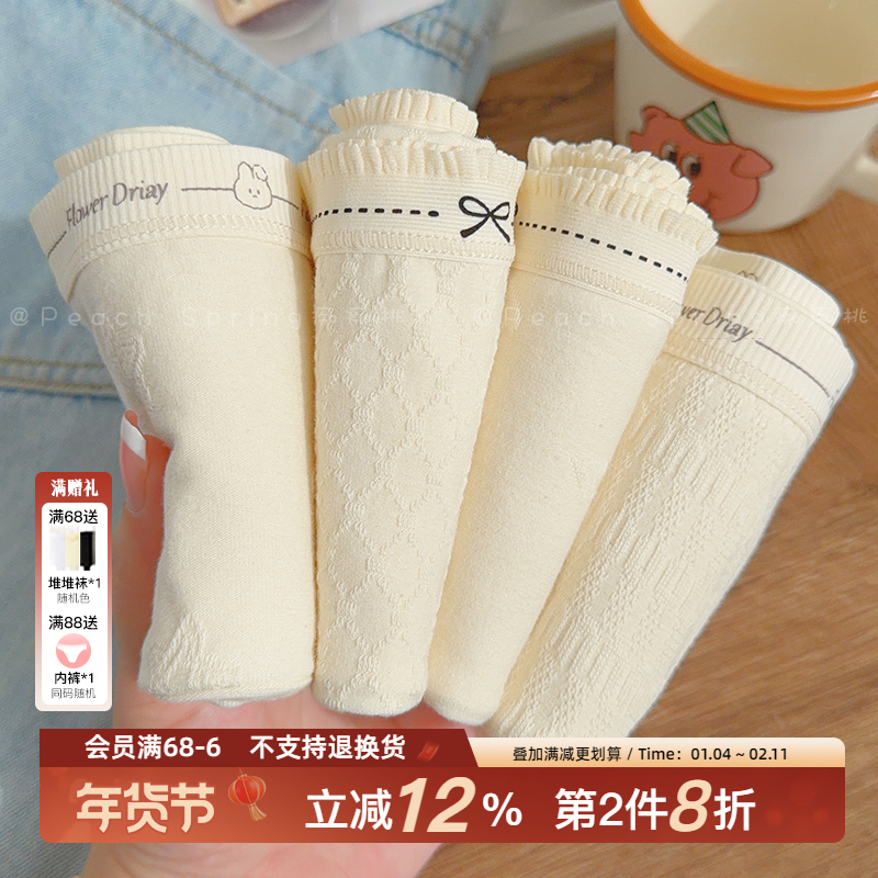 『糯米团子』2026新款10A抑菌纯棉女士内裤a类婴儿棉中腰少女三角,女士内衣/男士内衣/家居服,女三角裤,淘宝优惠券,粉丝福利购,淘宝优惠卷