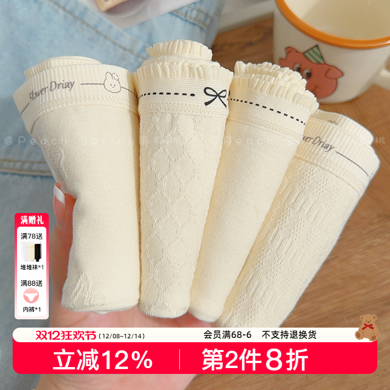 10A抑菌加长纯棉裆a类棉内裤女