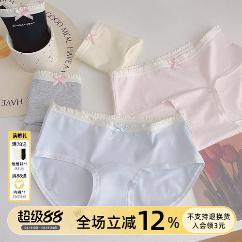 全棉加长裆女生内裤A类纯棉包臀