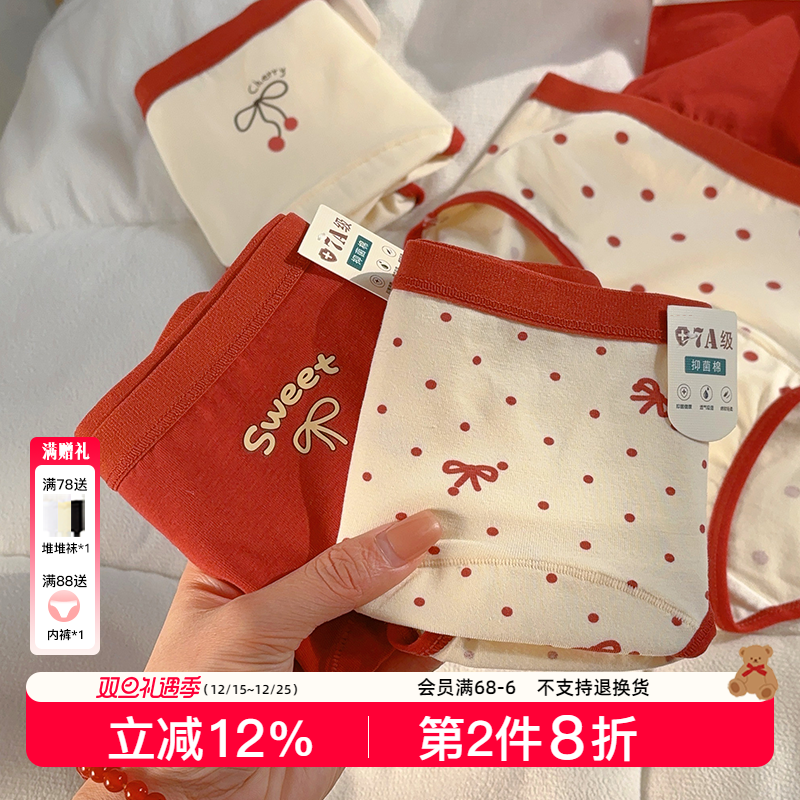 好运锦鲤红色内裤女纯棉全棉