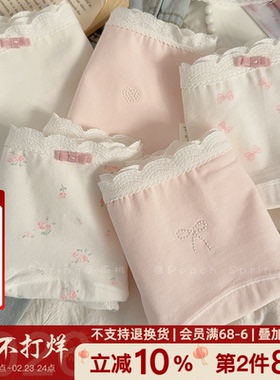 樱花漫步~纯棉加长裆内裤甜美有大码胖mm10A抗菌少女中腰包臀三角