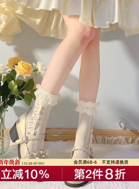袜子女玛丽珍白色蕾丝花边奶白堆堆袜网纱蝴蝶结洛丽塔公主中筒袜