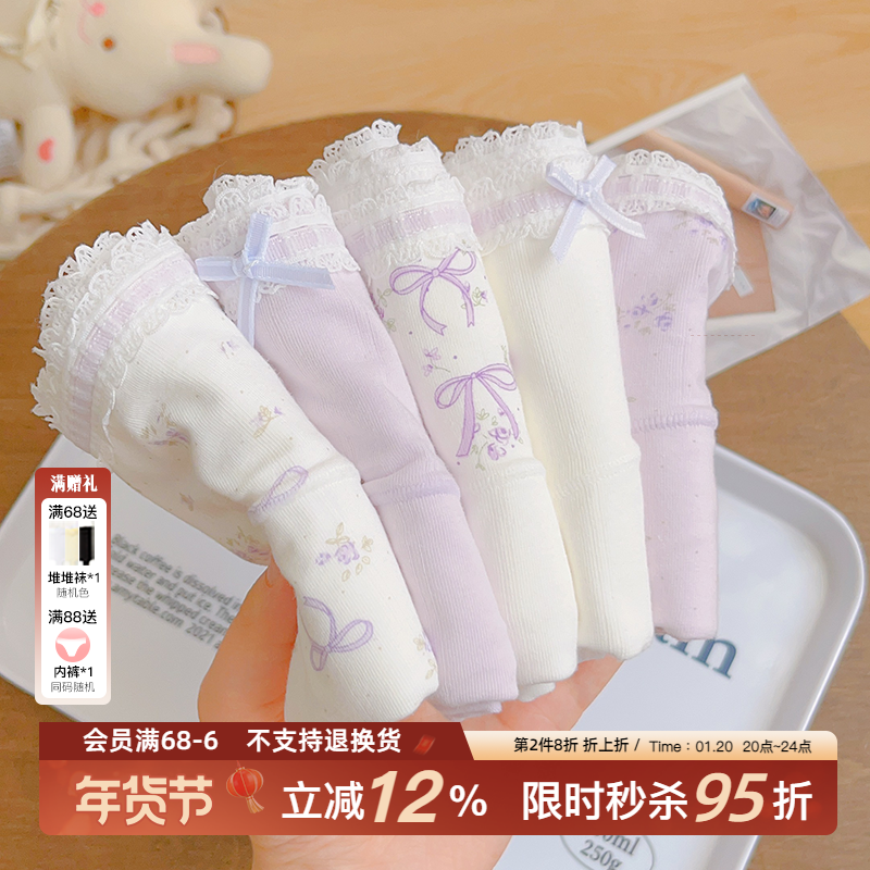 『美滋滋』纯棉内裤女生全棉加长裆包臀2025秋冬10A抑菌少女可爱,女士内衣/男士内衣/家居服,女三角裤,淘宝优惠券,粉丝福利购,淘宝优惠卷