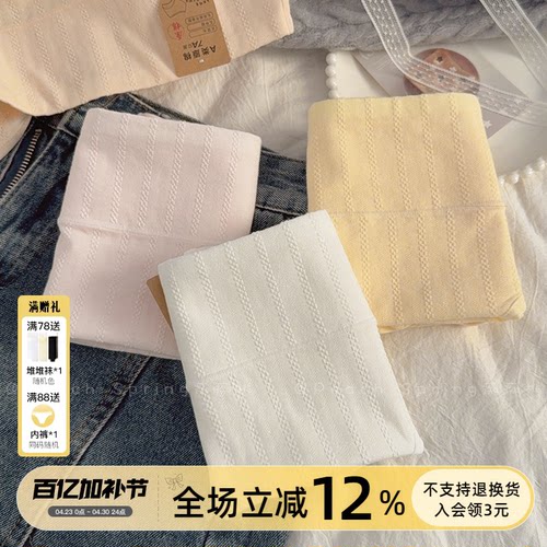 7A抑菌纯棉高腰无痕提臀内裤女