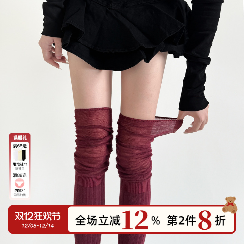 秋冬走秀款拼接高筒袜护膝腿套女