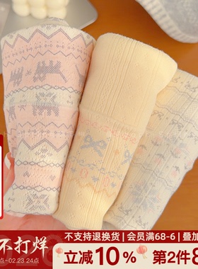 【费尔岛】新疆棉A类平角内裤纯棉加长裆全裤10A抑菌甜美少女四角