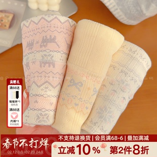 【费尔岛】新疆棉A类平角内裤纯棉加长裆全裤10A抑菌甜美少女四角