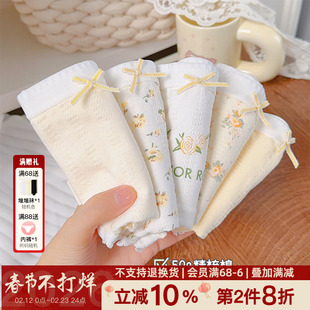 山间的风。5A全裤抗菌内裤女生2026新款秋季款A类日系纯棉无痕