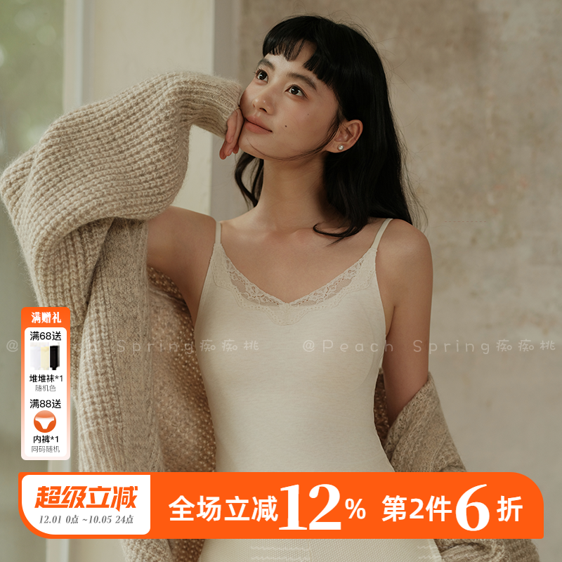 免穿Bra2025秋冬热能保暖绒背心