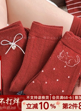 马年本命年红色羊毛袜女秋冬加厚保暖长袜堆堆袜ins潮百搭2026新