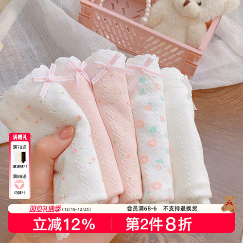 小美好~清新粉5条全棉内裤女纯棉