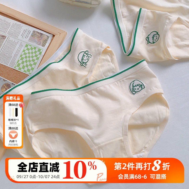 纯棉内裤女日系可爱5条装A类棉