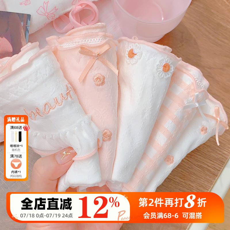 A类婴儿棉10A抑菌纯棉裆提花内裤