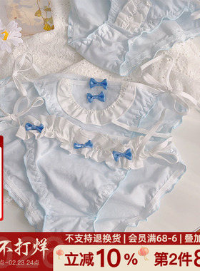 井源初樱！纯棉内裤少女4条纯欲绑带女士性感火辣内衣三角裤情调