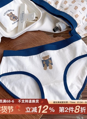 冷酷熊熊！原创少女可爱白色内裤纯棉学生秋季薄款透气全棉裆抗菌