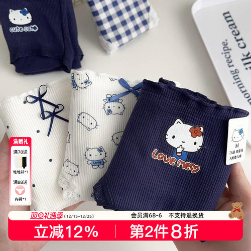 安可拉红100%纯棉少女三角裤