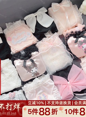 「黑粉特辑」甜酷少女内裤！纯欲风日系少女性感可爱全棉裆内裤女