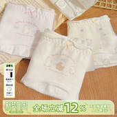 「摘下星星给你」可爱内裤 女A类婴儿棉10A抑菌纯棉裆木耳边2026新