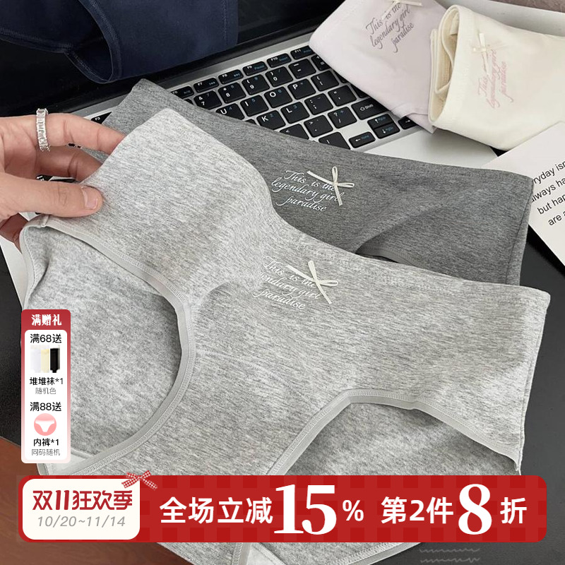邮一只蝴蝶~10A14cm加长裆内裤纯棉全棉女生甜美2025新款A类可爱