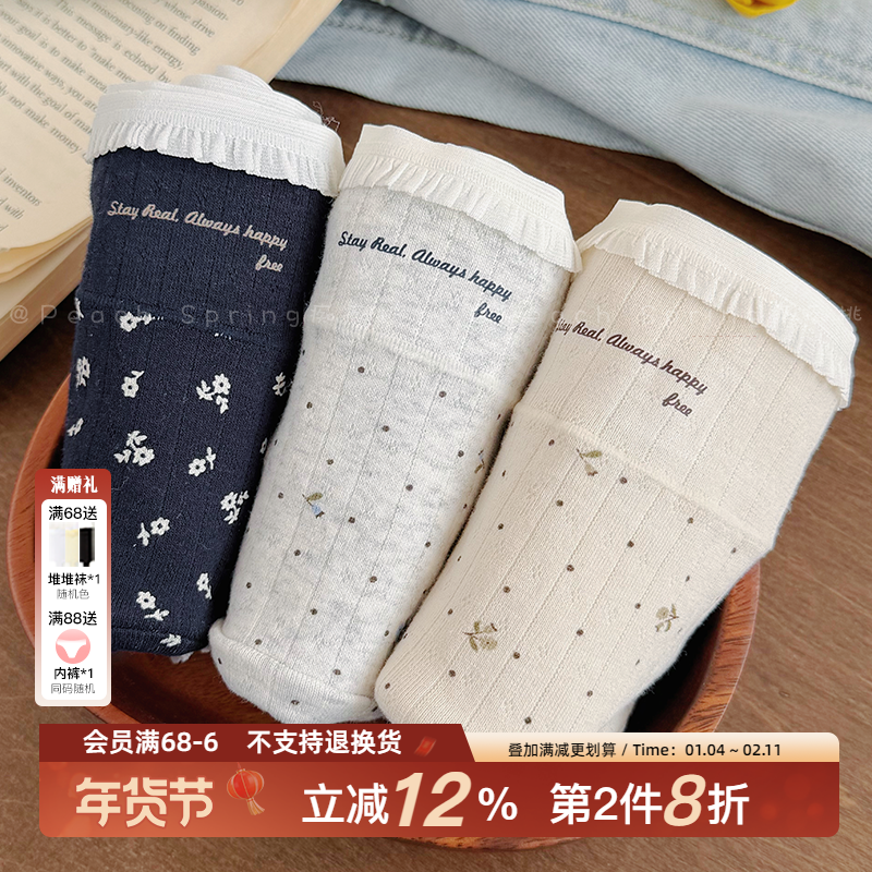 「碎花絮落」女生内裤裸感软糯纯棉加长裆10A抑菌甜美少女2026春,女士内衣/男士内衣/家居服,女三角裤,淘宝优惠券,粉丝福利购,淘宝优惠卷