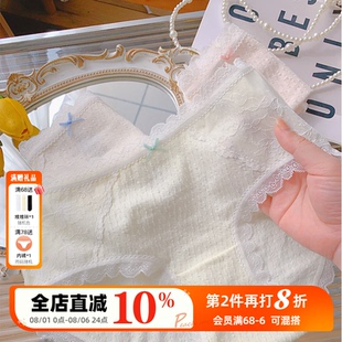 10A抗菌中腰蕾丝包臀A类棉 小森茶 14cm加长裆甜美少女纯棉内裤