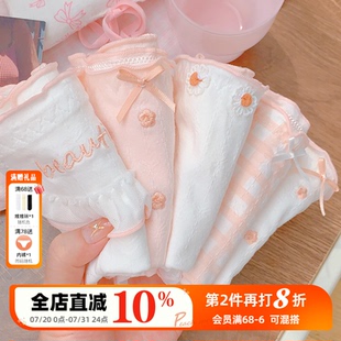 「落櫻甜筒」純棉內(nèi)褲 少女A類(lèi)棉粉色10A抑菌可愛(ài)三角褲 女2025新款