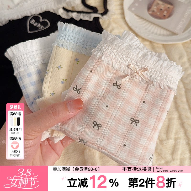 「花花手账」秋冬新纯棉碎花韩系少女内裤A类婴儿棉10a抗菌加长裆