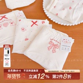 抑菌无痕中腰大码 帕帕兔 甜美ins少女可爱纯棉加长裆内裤 胖mm秋冬