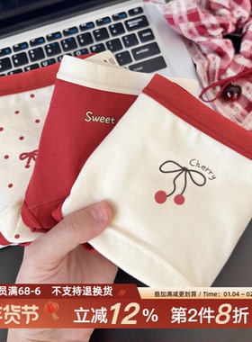 本命年胶片~马年内裤女生红色纯棉7A抑菌2025新款秋冬三角裤全棉