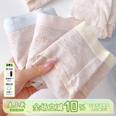 包臀秋 女学生可爱纯棉a类三角裤 全糖可乐 18cm加长裆10A抑菌内裤