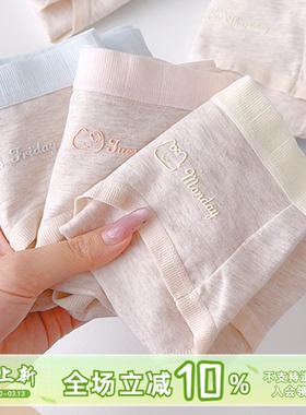全糖可乐~18cm加长裆10A抑菌内裤女学生可爱纯棉a类三角裤包臀秋