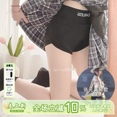 提臀收腹冰丝无痕短款 女团防走光二合一平角内裤 安全裤 女团英同款