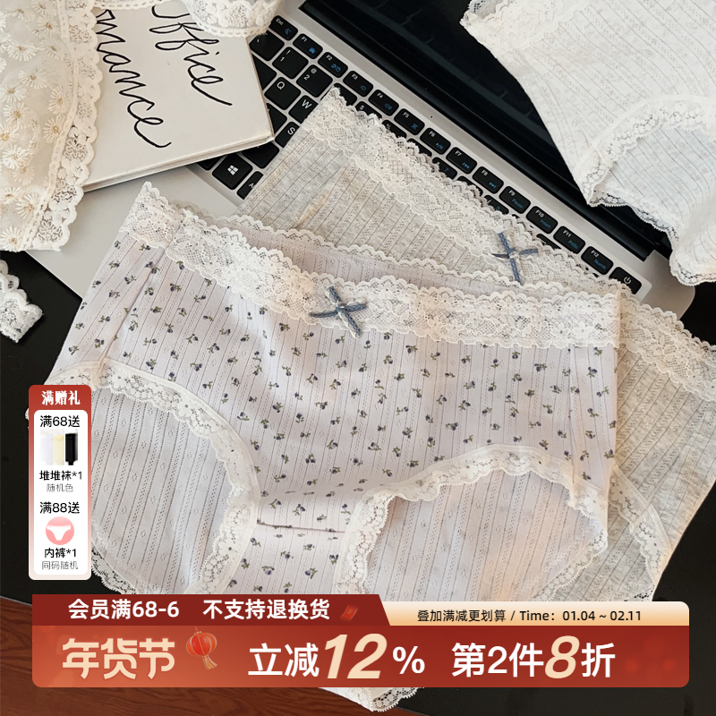 茶西女主~碎花A类纯棉裆少女中腰内裤7A抑菌包臀三角裤秋冬2025新,女士内衣/男士内衣/家居服,女三角裤,淘宝优惠券,粉丝福利购,淘宝优惠卷