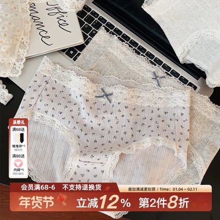 茶西女主~碎花A类纯棉裆少女中腰内裤7A抑菌包臀三角裤秋冬2025新