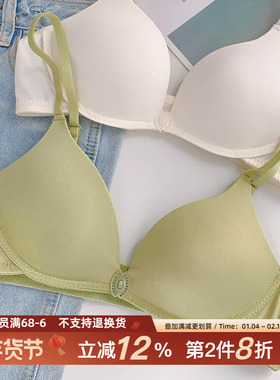 月牙bra~前扣聚拢内衣无痕女薄款防下垂文胸无钢圈上托细肩带小胸