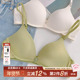 月牙bra 前扣聚拢内衣无痕女薄款 防下垂文胸无钢圈上托细肩带小胸
