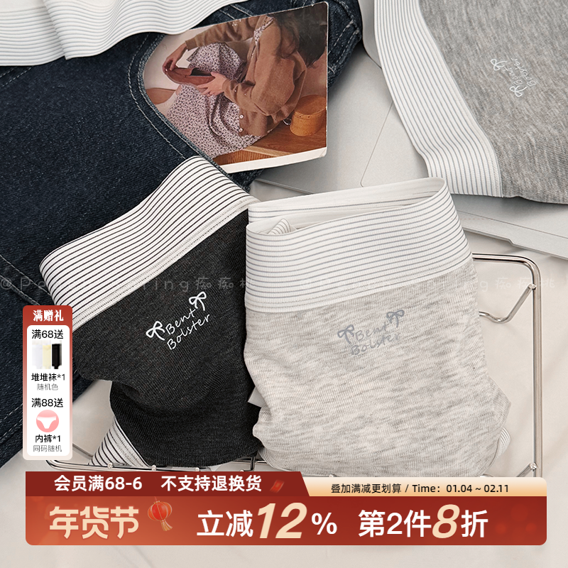 「奶椰碎冰」条纹宽边miu系风高级感莫代尔软少女中腰内裤纯棉裆,女士内衣/男士内衣/家居服,女三角裤,淘宝优惠券,粉丝福利购,淘宝优惠卷