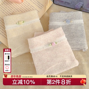 「山山漫漫」秋冬新款 中腰包臀透气10a抑菌 15cm纯棉加长裆女内裤