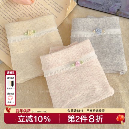 「山山漫漫」秋冬新款15cm纯棉加长裆女内裤中腰包臀透气10a抑菌