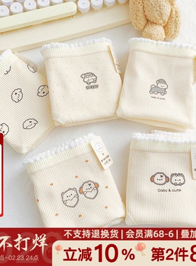 『尊嘟可爱』秋冬新款少女纯棉内裤7A抗抑菌可爱全棉裆三角裤2026