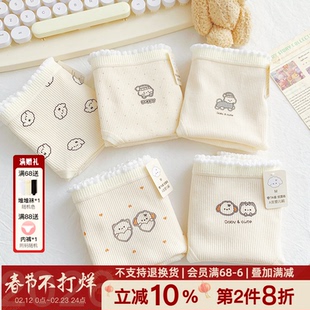 『尊嘟可爱』秋冬新款少女纯棉内裤7A抗抑菌可爱全棉裆三角裤2026