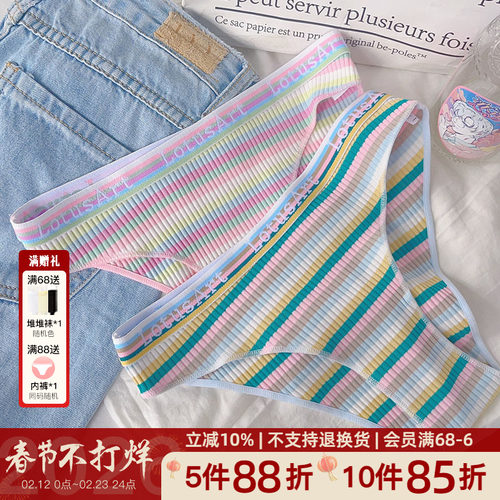 泰裤辣！ins美式辣妹风内裤纯棉