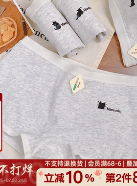 猫生百态～平角内裤女生纯棉秋季四角打底保险安全裤二合一防走光