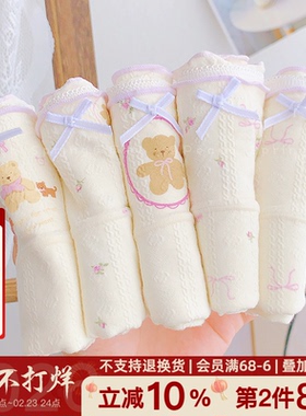 芋泥麻薯~18cm加长裆全棉中腰可爱10A婴儿棉抗菌2026秋薄内裤女生