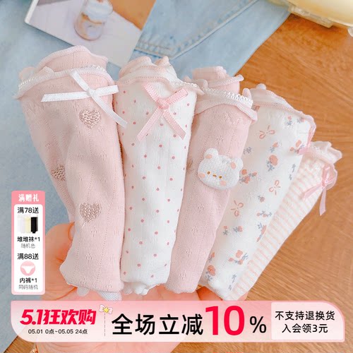 纯棉内裤女生A类婴棉抗菌三角裤