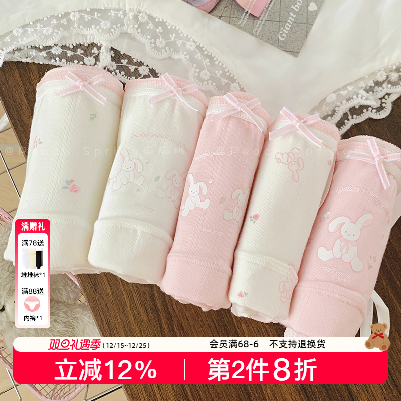 16cm加长裆10A抑菌A类纯棉内裤女