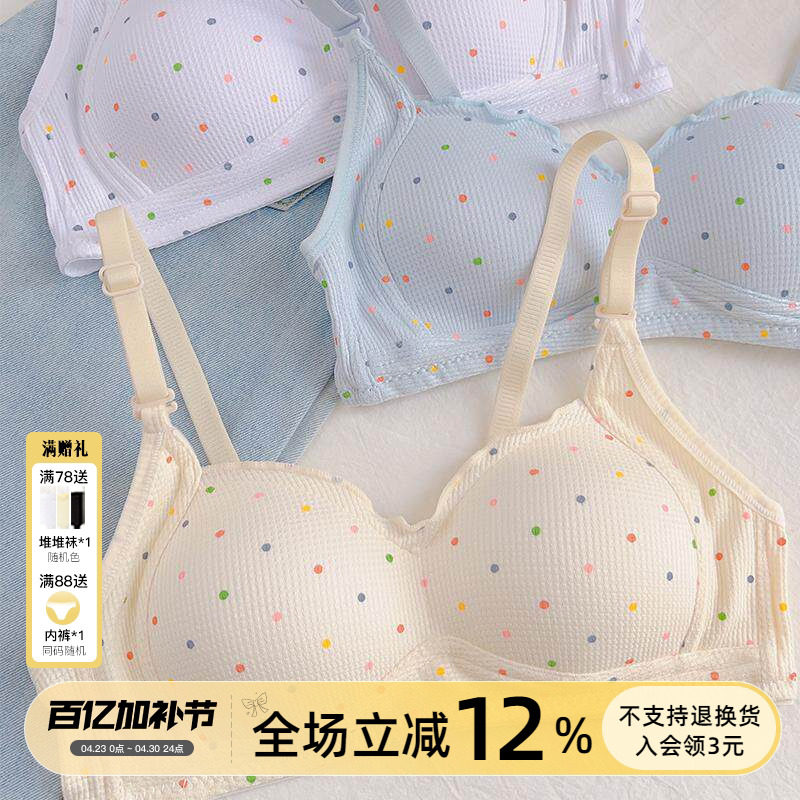 珊瑚海滩！日系美背无钢圈内衣女大胸显小小胸聚拢收副乳文胸胸罩