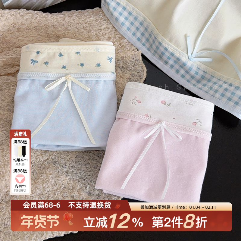 「友人帐」A类新疆婴儿棉平角女生内裤四角纯棉裆全裤10A抑菌少女,女士内衣/男士内衣/家居服,女三角裤,淘宝优惠券,粉丝福利购,淘宝优惠卷