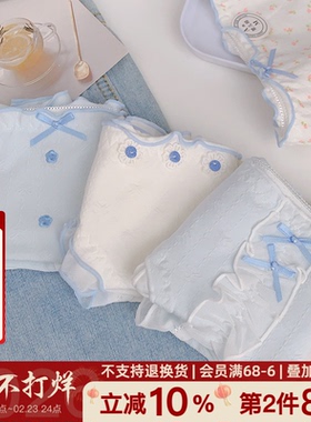 「海盐甜筒」A类纯棉内裤女10A抗菌全棉裆三角裤甜美碎花中腰包臀